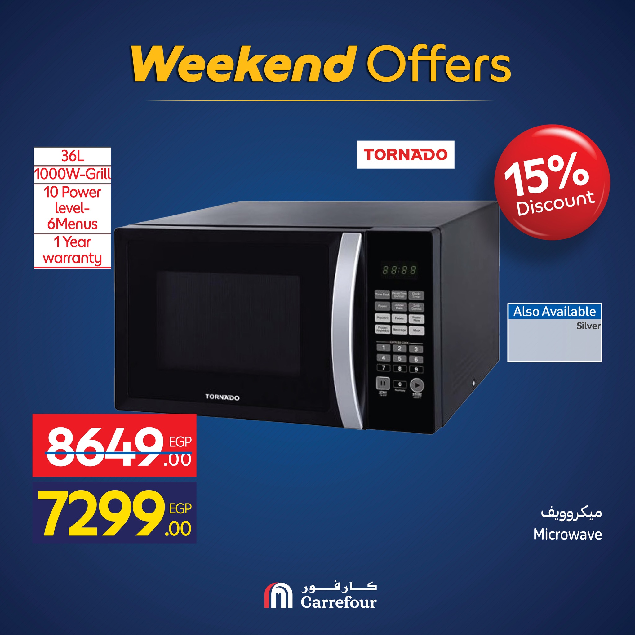 carrefour offers from 25nov to 8nov 2025 عروض كارفور من 25 نوفمبر حتى 8 نوفمبر 2025 صفحة رقم 57